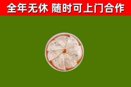 峡江县回收燕窝