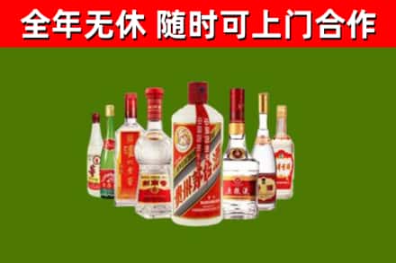 峡江县回收名酒