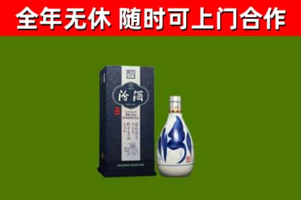 峡江县回收汾酒