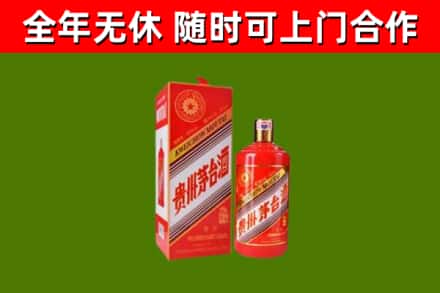 峡江县烟酒回收生肖茅台酒瓶.jpg