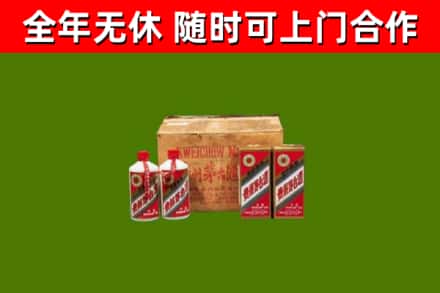 峡江县回收老茅台酒