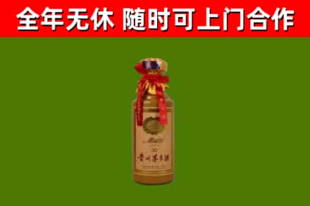 峡江县回收30年茅台酒