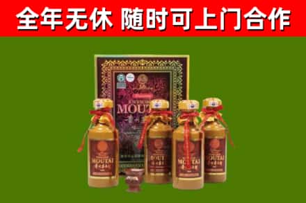 峡江县回收50年份茅台
