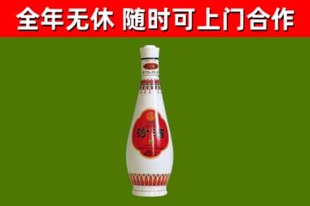 峡江县烟酒回收瓷瓶汾酒.jpg