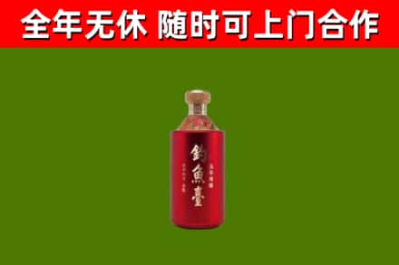 峡江县烟酒回收钓鱼台.jpg