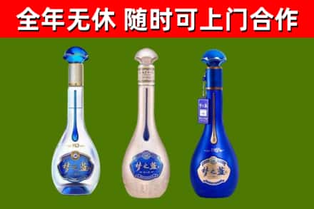 峡江县烟酒回收梦之蓝系列.jpg