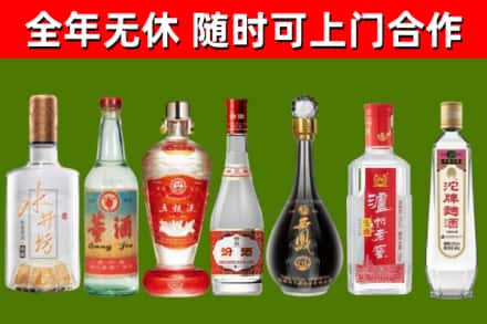 峡江县回收名酒