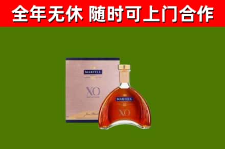 峡江县回收马爹利洋酒