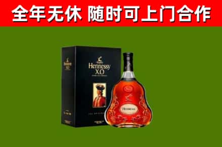 峡江县回收轩尼诗洋酒