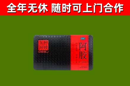 峡江县回收阿胶
