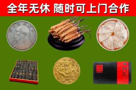 峡江县回收礼品